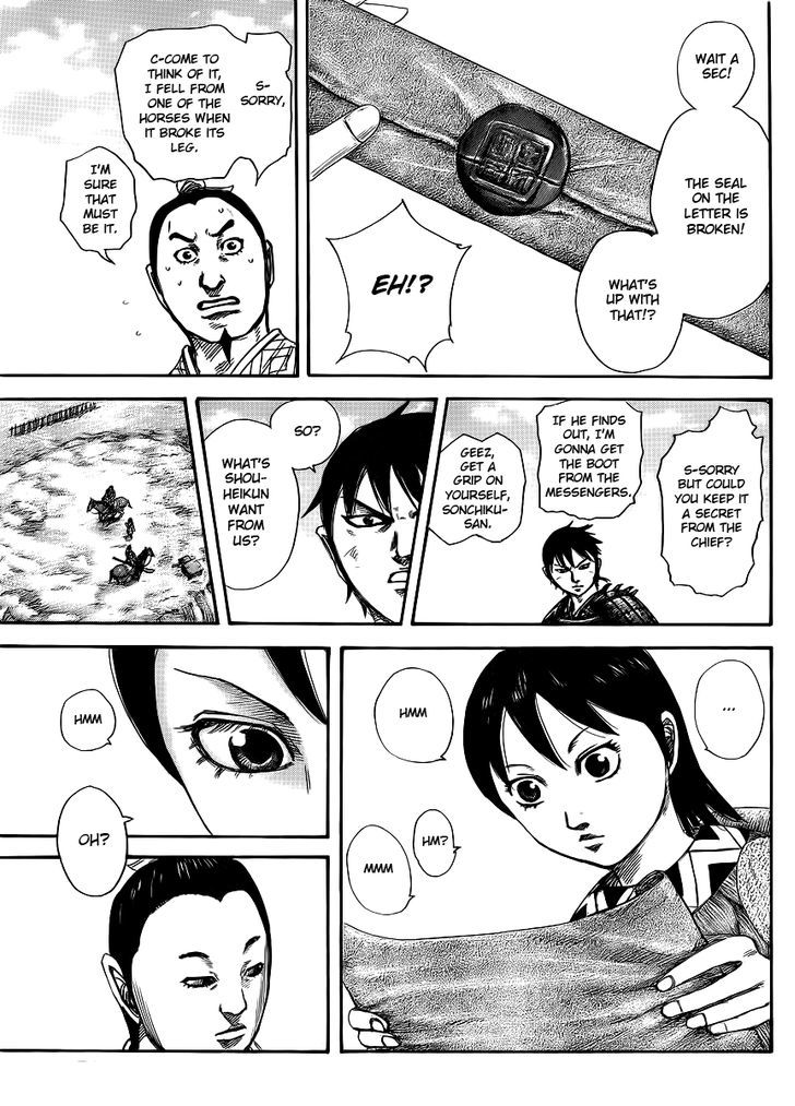 Page 6 of Chapter 411