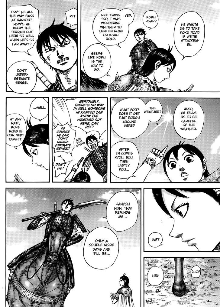 Page 7 of Chapter 411