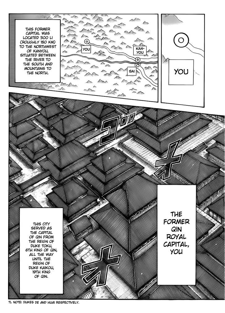 Page 9 of Chapter 411