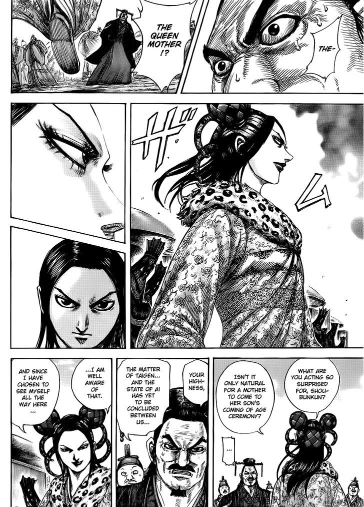 Page 13 of Chapter 411