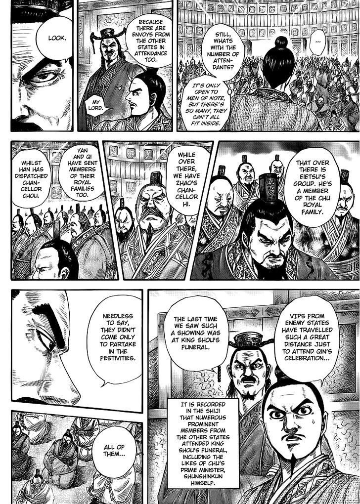 Page 6 of Chapter 412