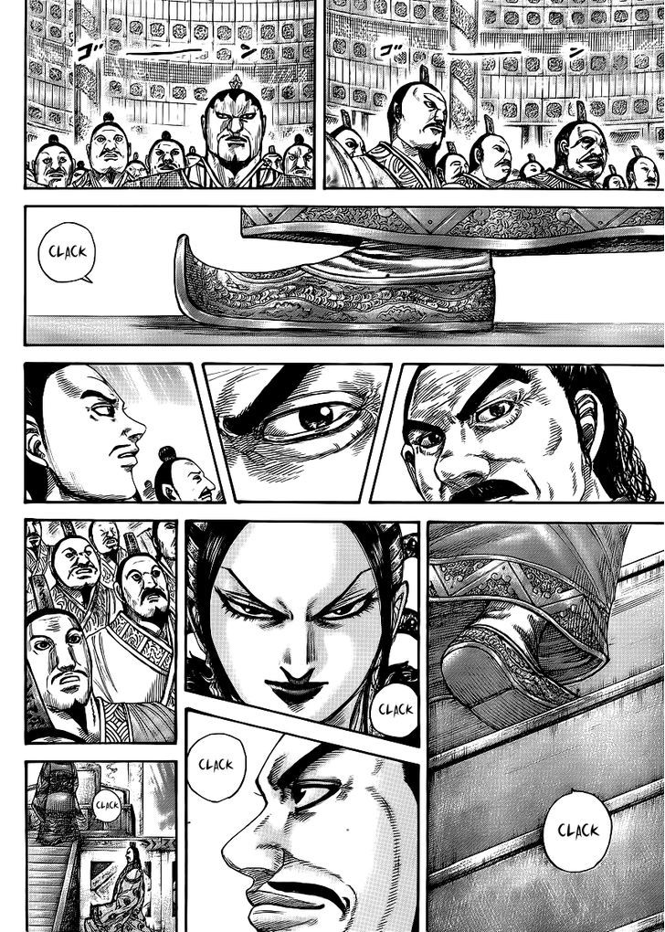 Page 12 of Chapter 412