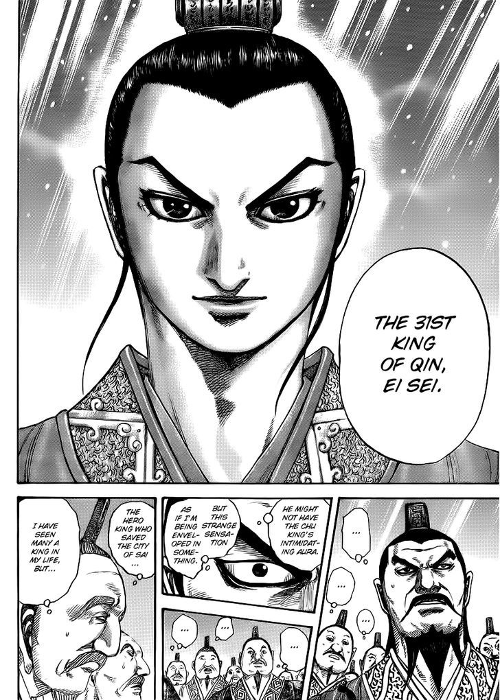 Page 14 of Chapter 412