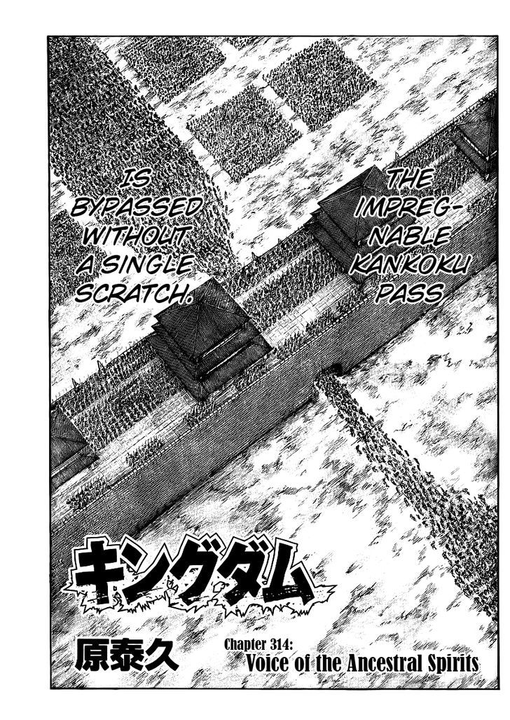 Page 1 of Chapter 413