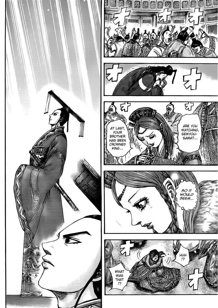 Page 7 of Chapter 413