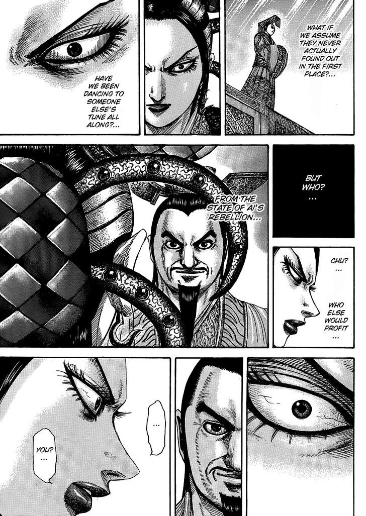 Page 14 of Chapter 413