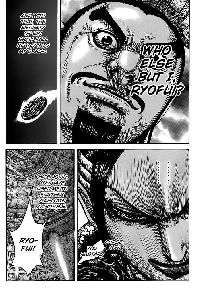 Page 17 of Chapter 413