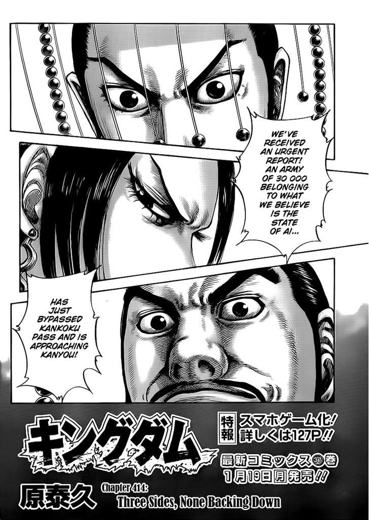 Page 3 of Chapter 414
