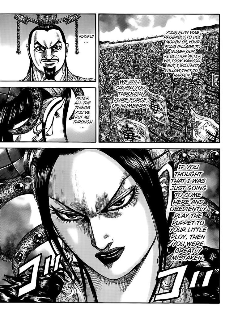 Page 14 of Chapter 414