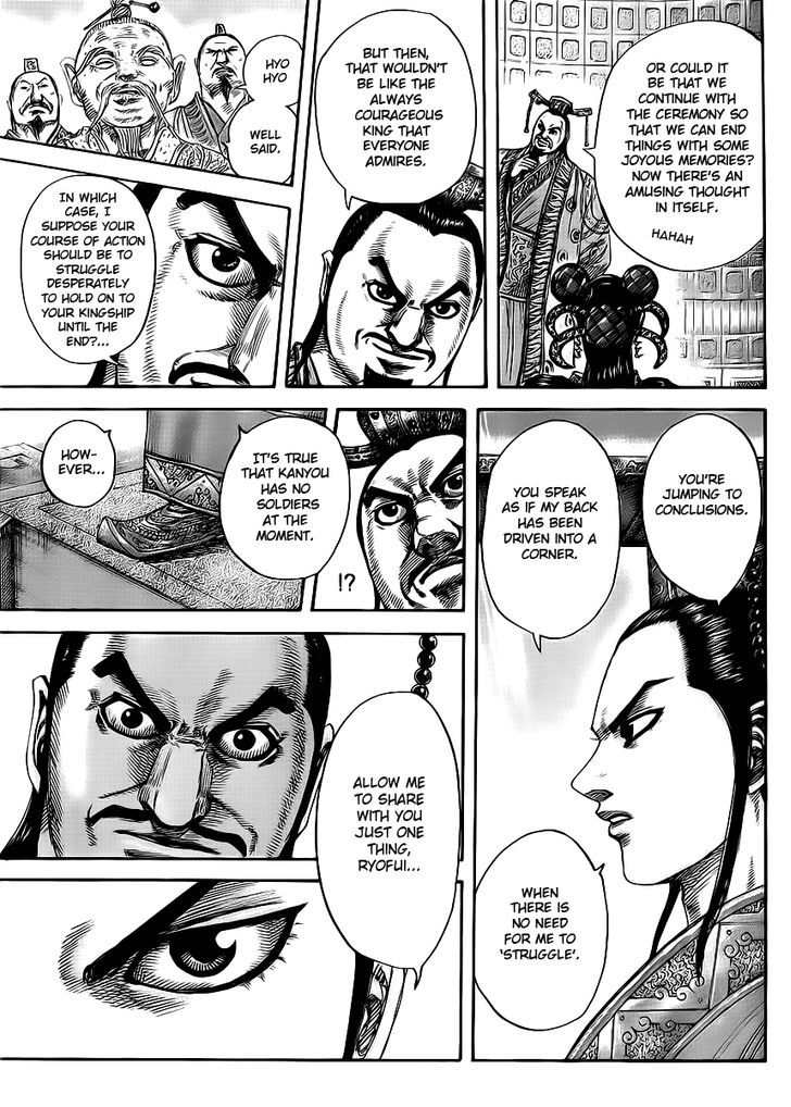 Page 17 of Chapter 415