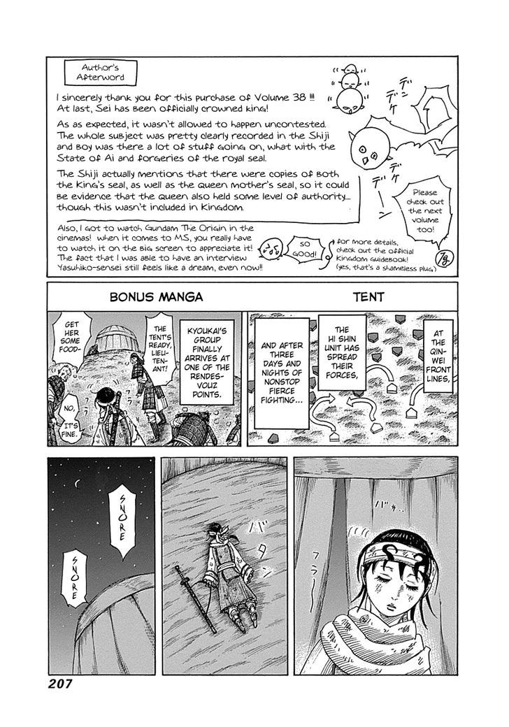 Page 1 of Chapter 415.1