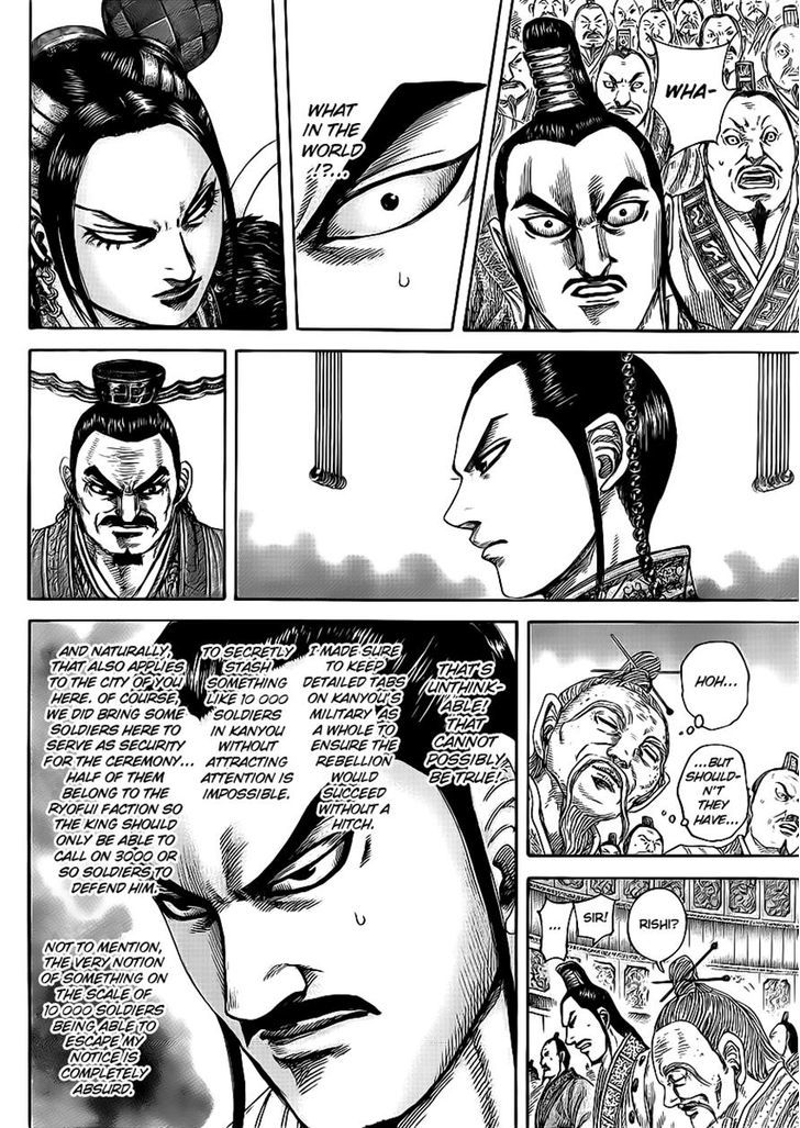 Page 4 of Chapter 416
