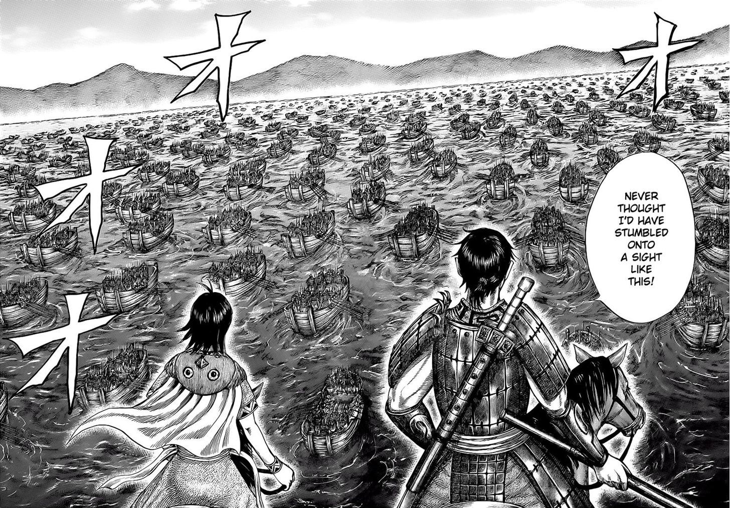 Page 8 of Chapter 416
