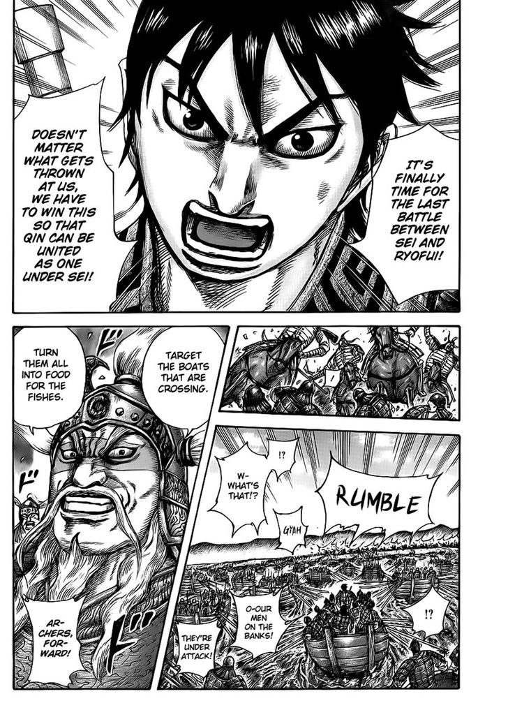 Page 17 of Chapter 416