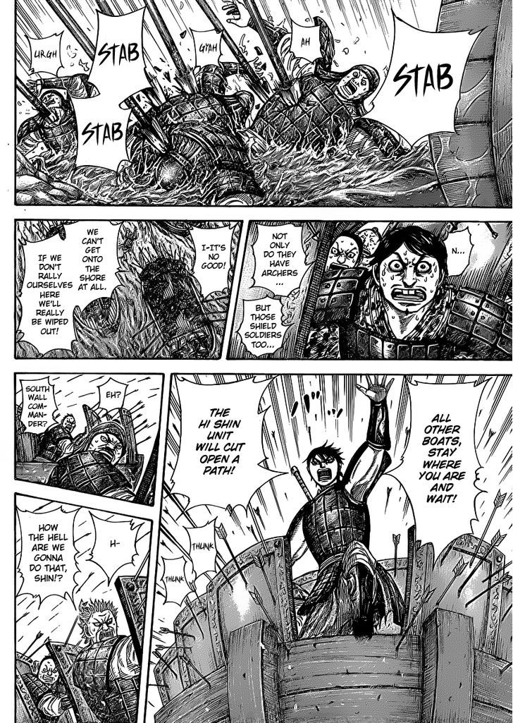 Page 6 of Chapter 417