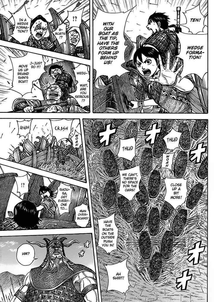 Page 7 of Chapter 417