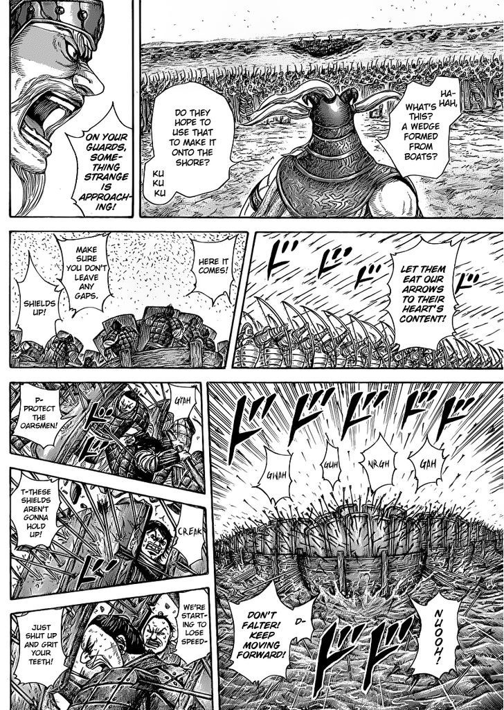 Page 8 of Chapter 417