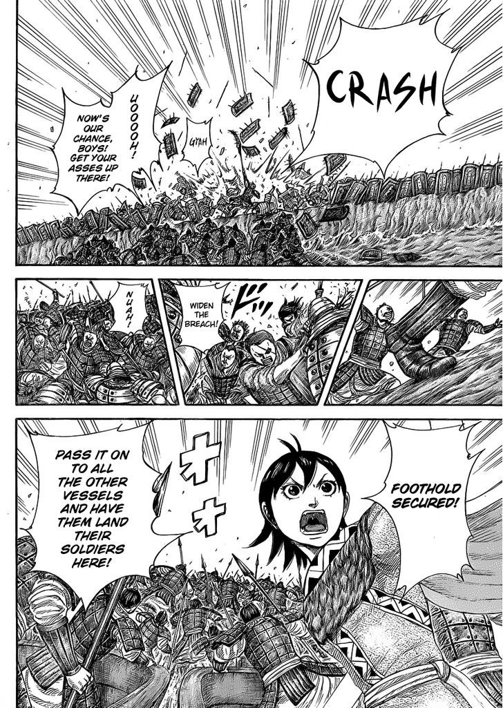 Page 15 of Chapter 417