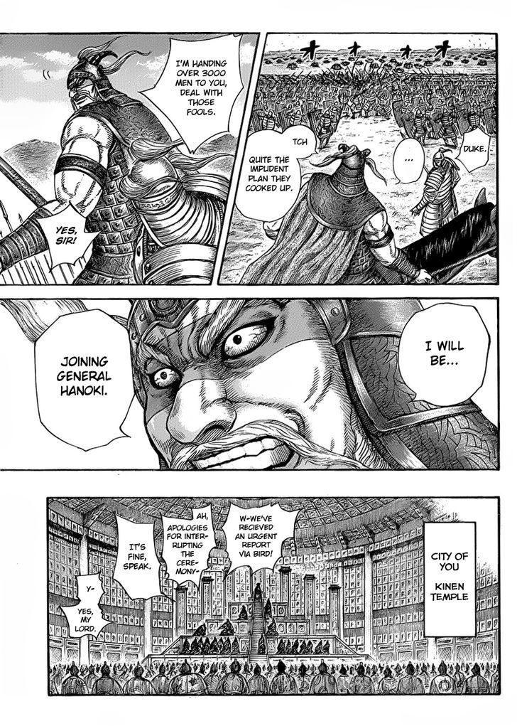 Page 16 of Chapter 417