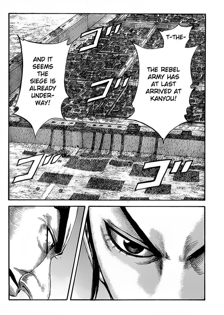 Page 17 of Chapter 417