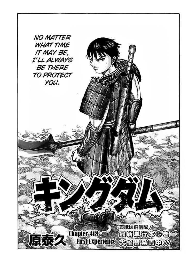 Page 1 of Chapter 418