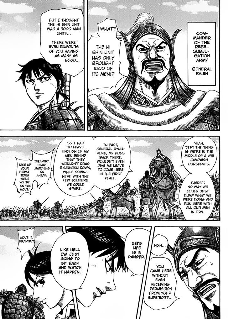 Page 3 of Chapter 418