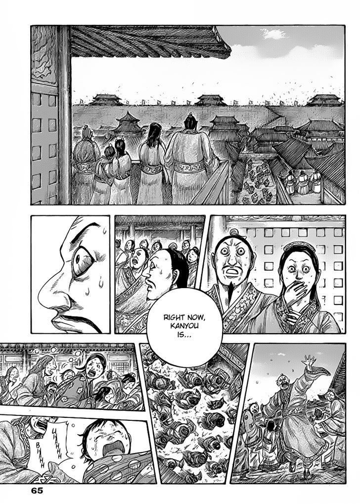 Page 9 of Chapter 418