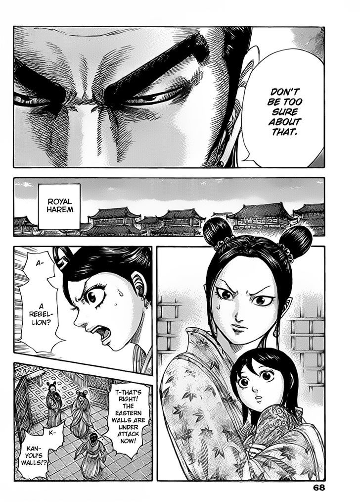 Page 11 of Chapter 418