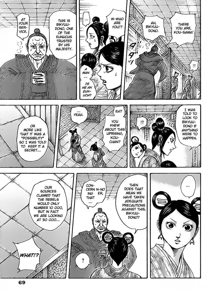 Page 12 of Chapter 418