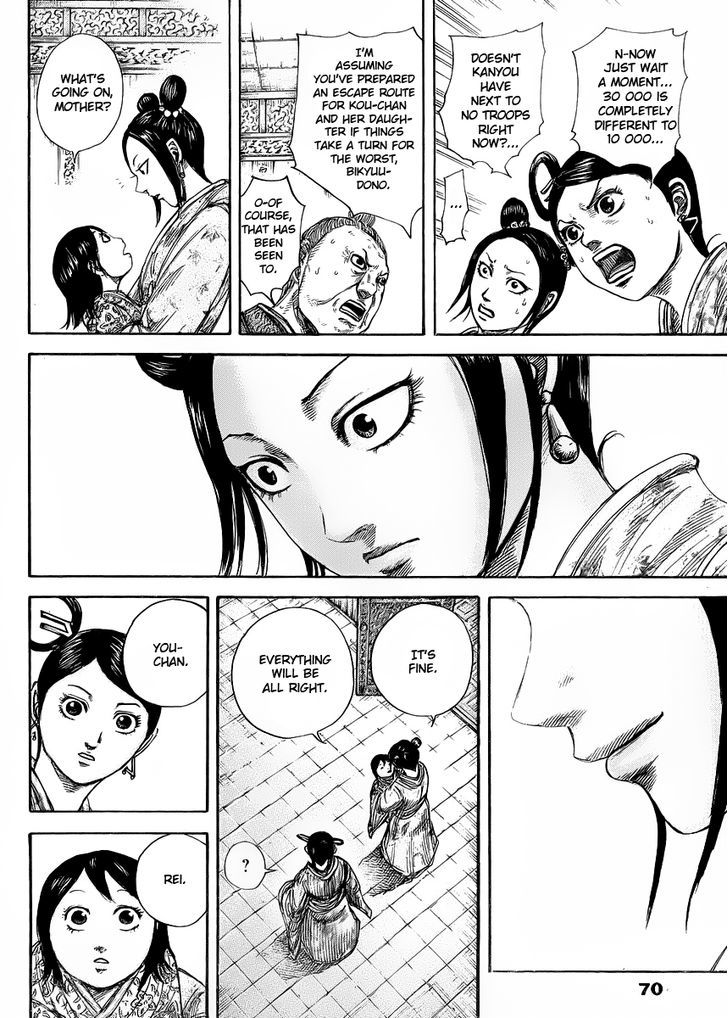 Page 13 of Chapter 418