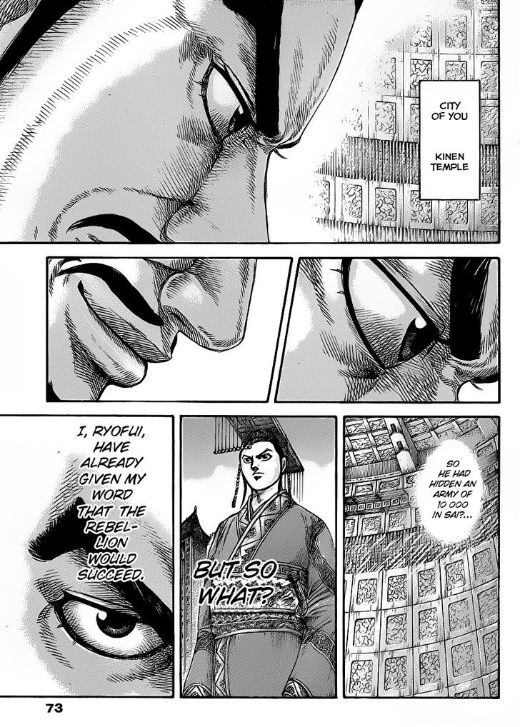 Page 16 of Chapter 418