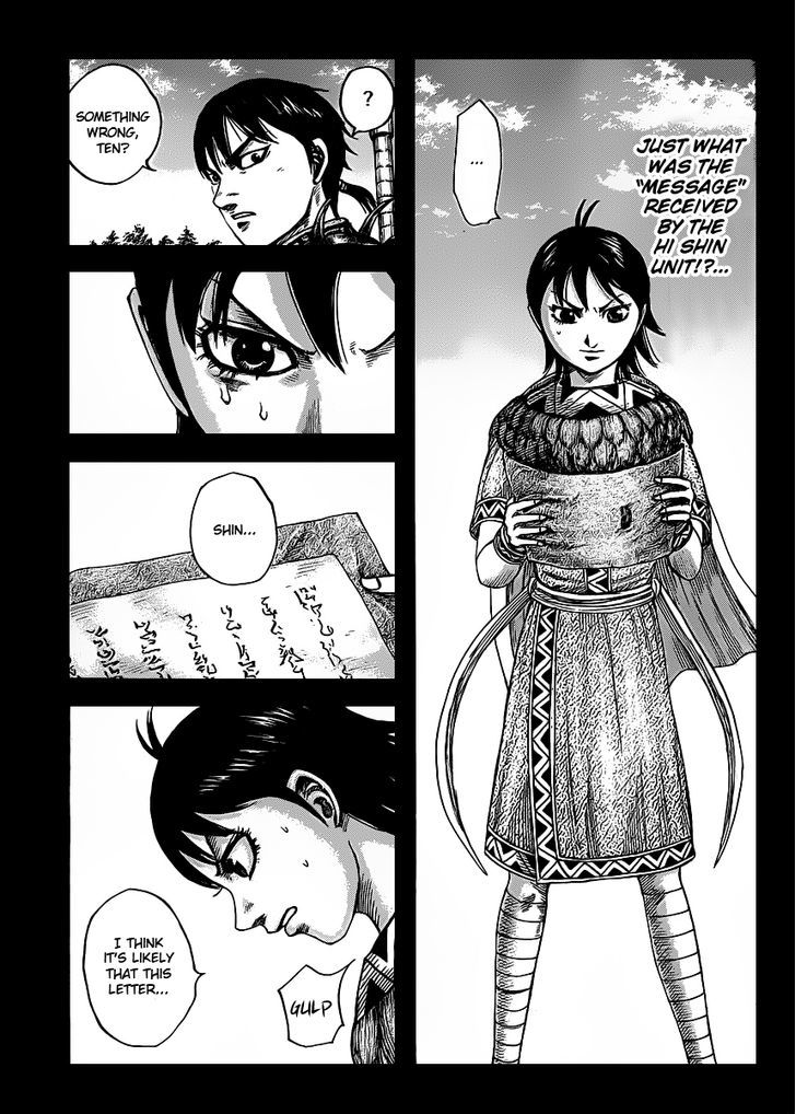 Page 1 of Chapter 419