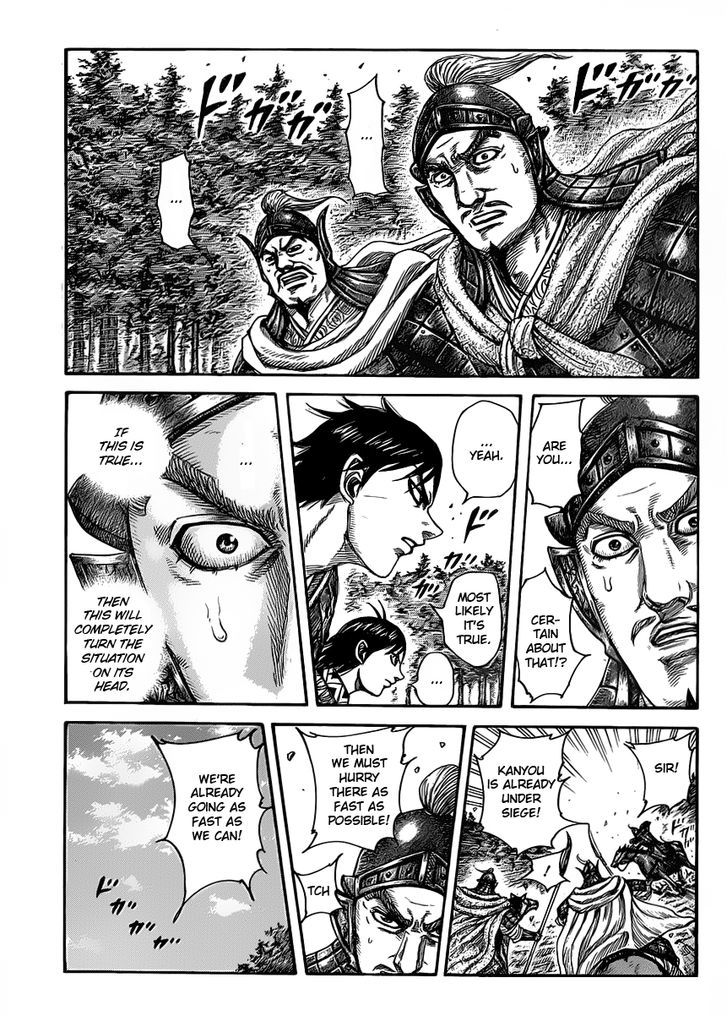 Page 3 of Chapter 419