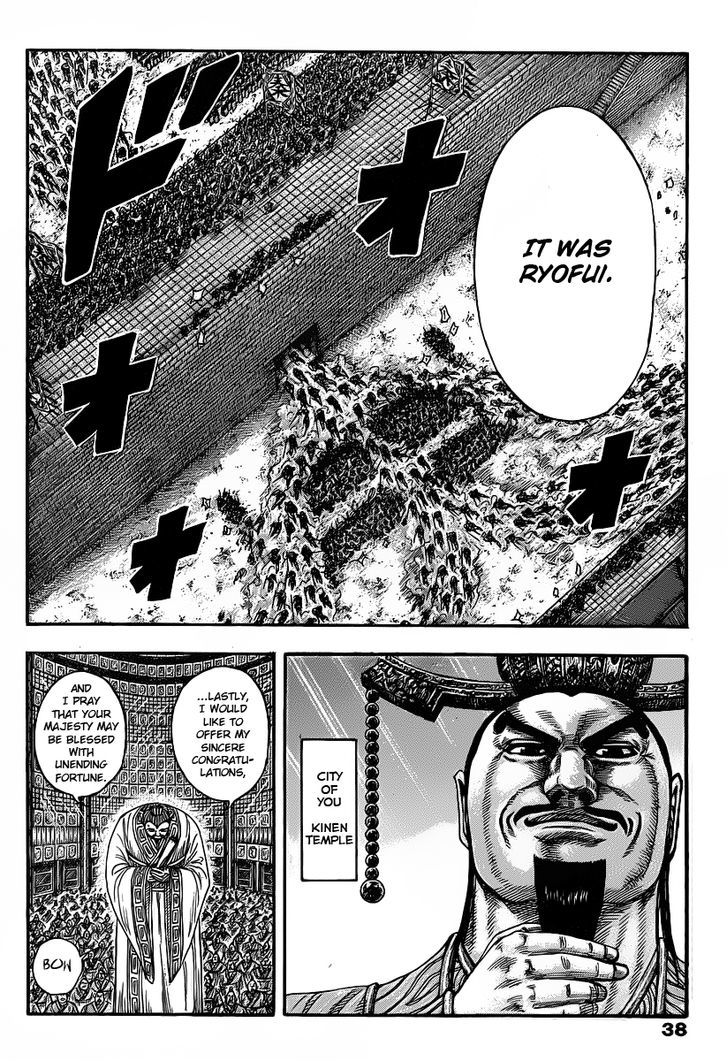 Page 6 of Chapter 419