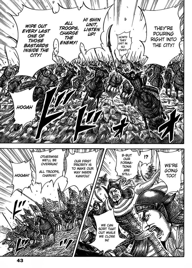 Page 11 of Chapter 419