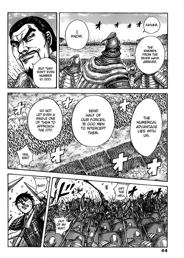 Page 12 of Chapter 419