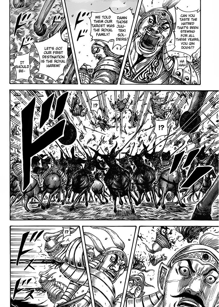 Page 14 of Chapter 419