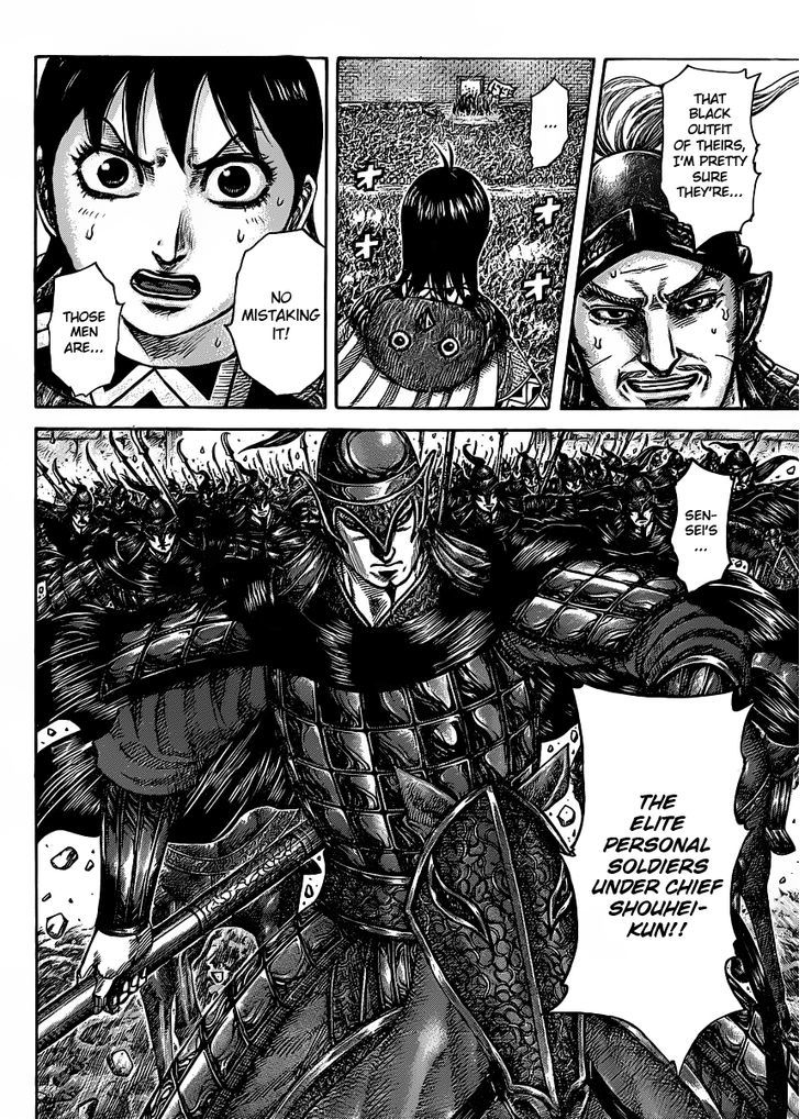 Page 17 of Chapter 419
