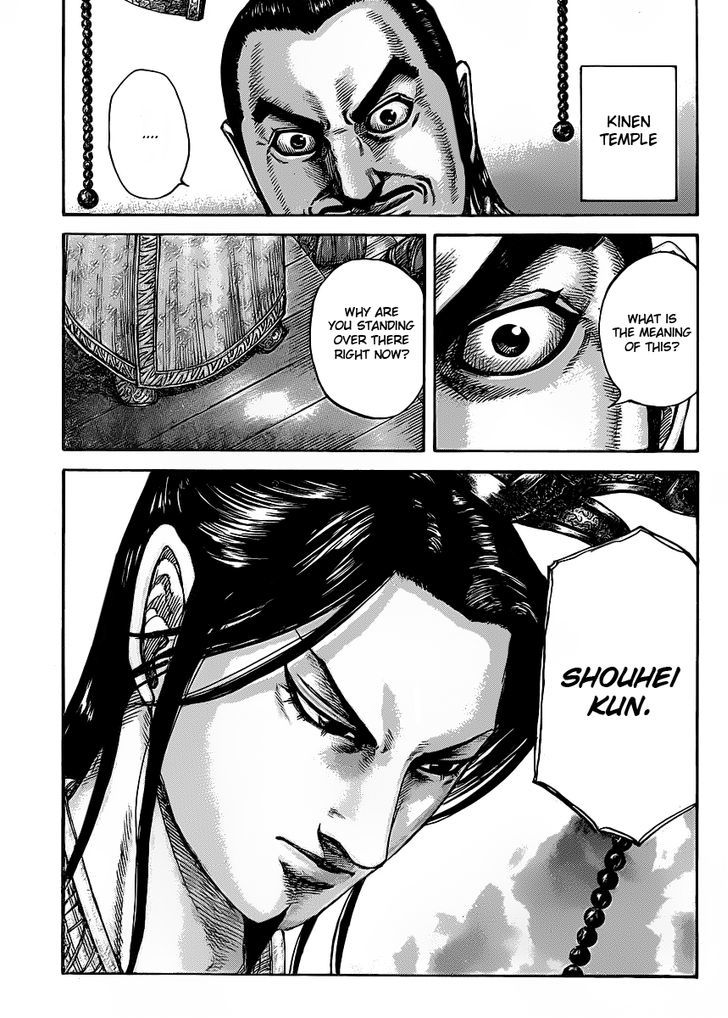 Page 18 of Chapter 419