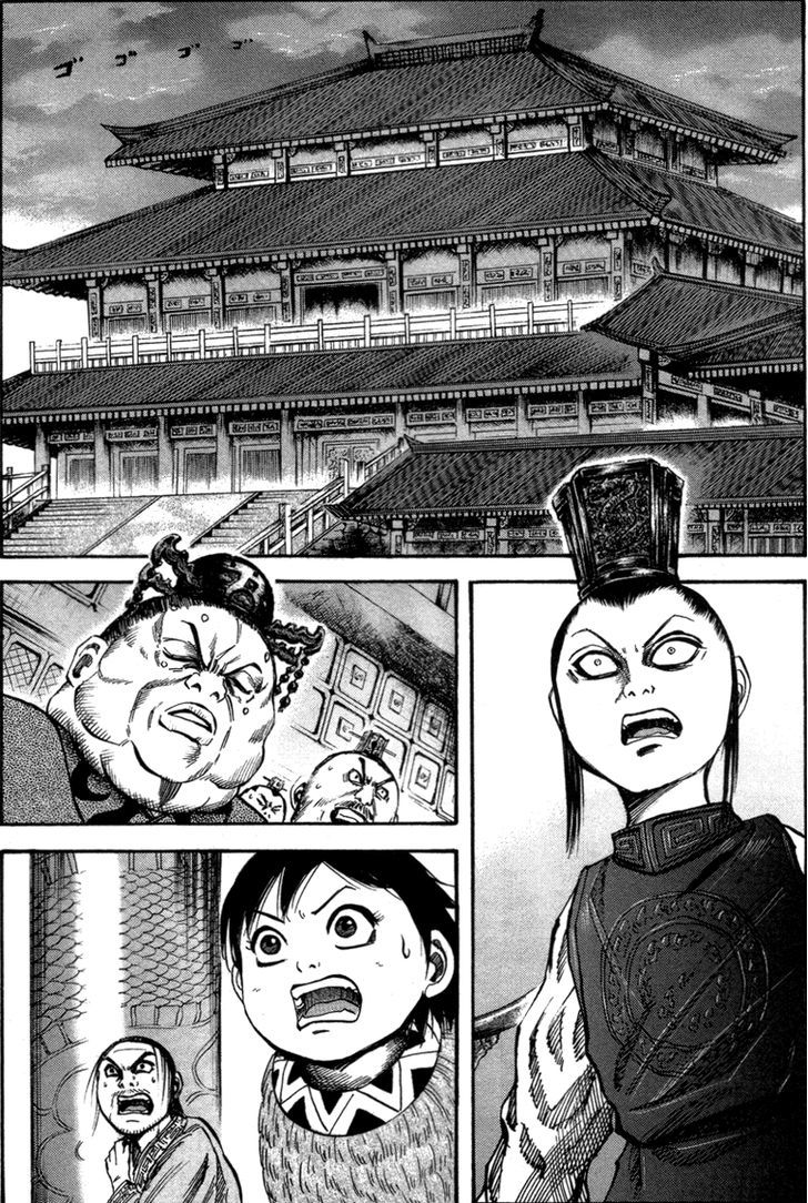 Page 5 of Chapter 42