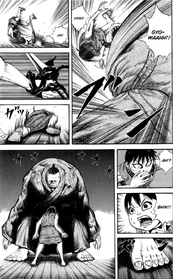 Page 7 of Chapter 42