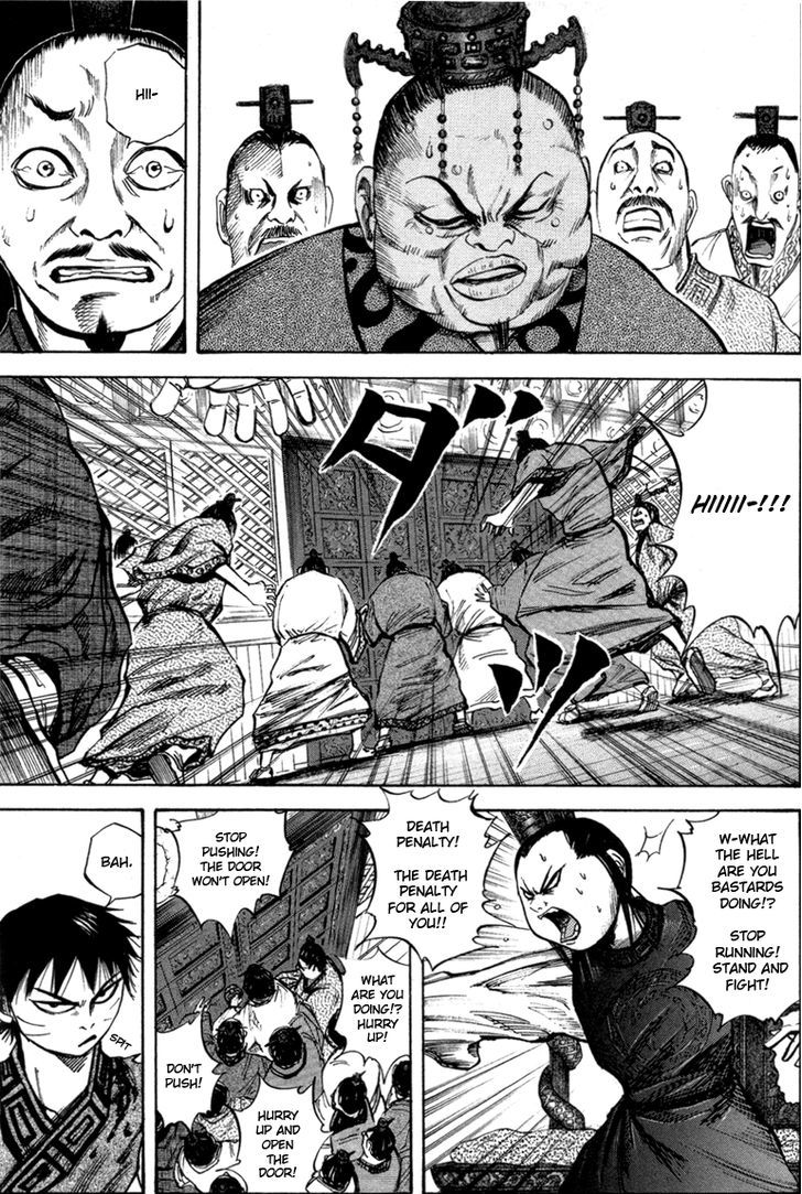 Page 11 of Chapter 42