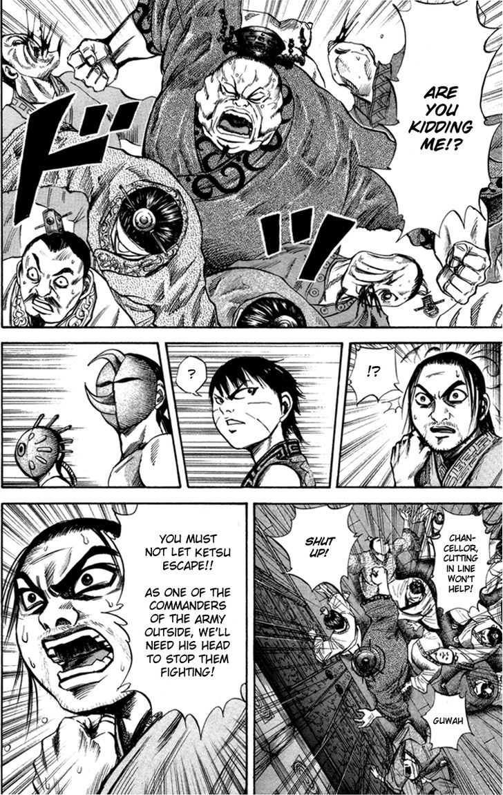Page 15 of Chapter 42