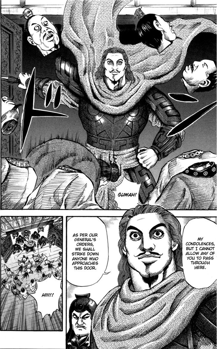 Page 17 of Chapter 42
