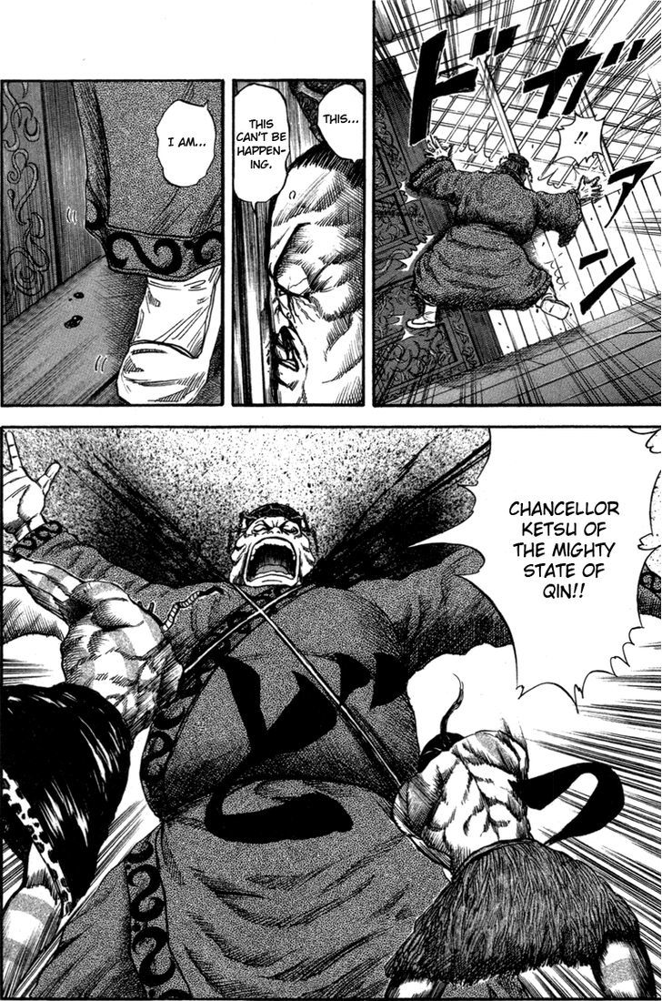 Page 21 of Chapter 42