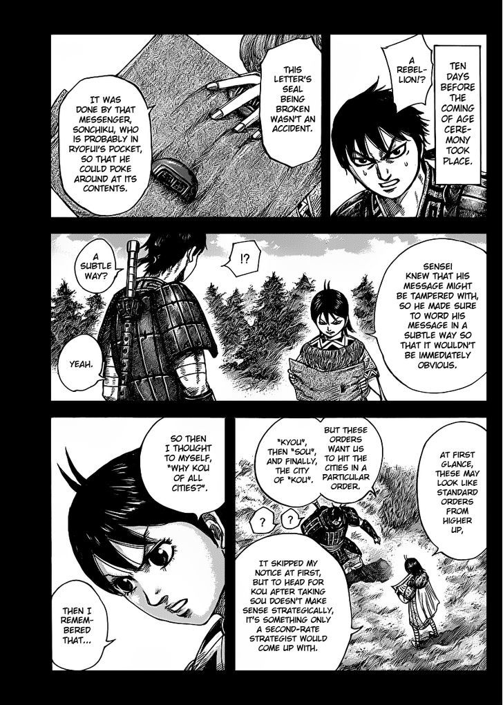 Page 1 of Chapter 420
