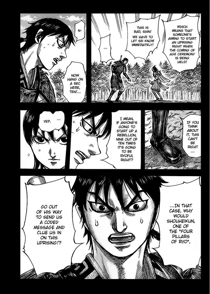Page 3 of Chapter 420