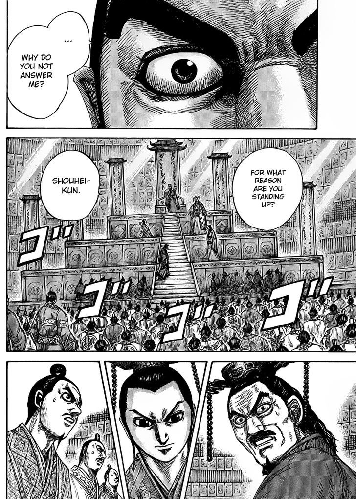 Page 5 of Chapter 420