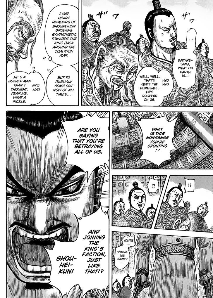 Page 11 of Chapter 420