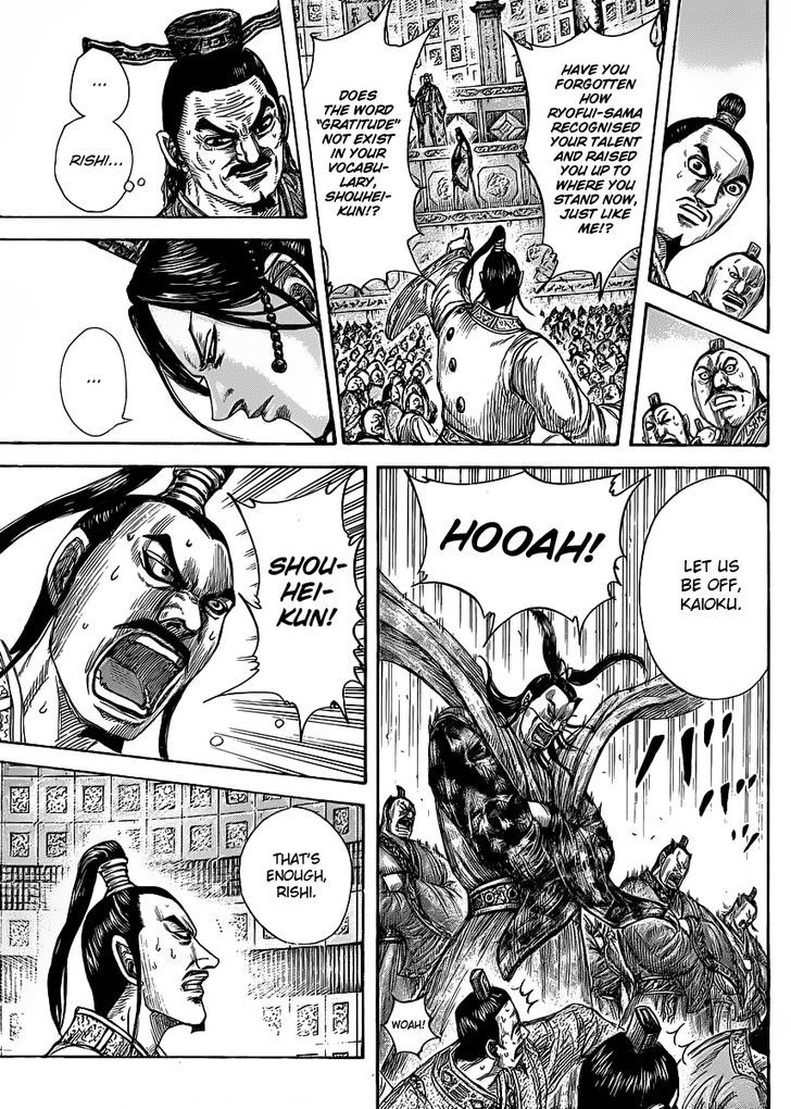 Page 12 of Chapter 420